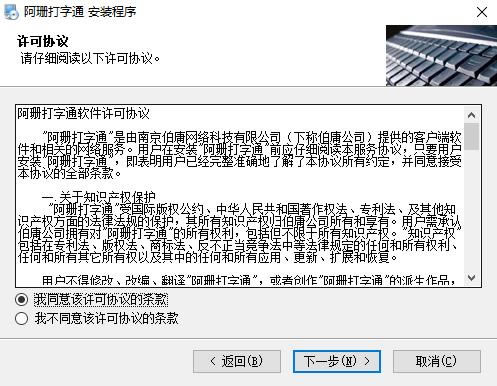 ɺͨ2022԰氲װ3