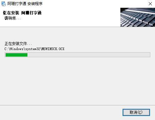 ɺͨ2022԰氲װ8