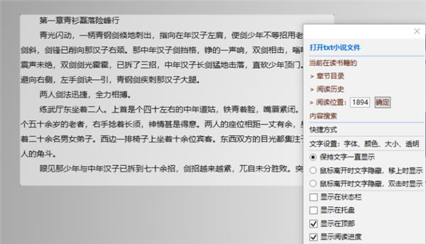 ϰ͵С˵Ķر桿ϰ͵С˵Ķٷ v1.1.0.0 Ѱ