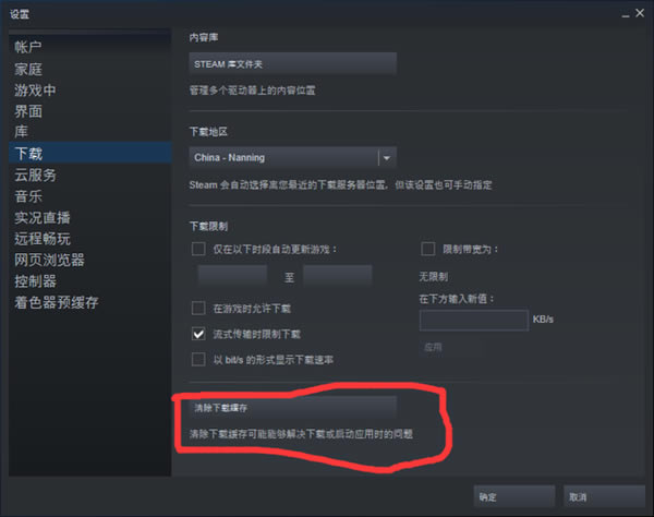 steampcءsteamPC v2.10.91.91 °