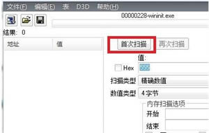 ce޸ذװce޸ v7.2 pc