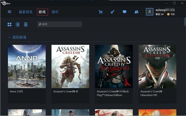 UplayʰءUplay()ͻ v127.4.10629 °