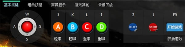 ξϷƽ̨pcءξϷƽ̨ޱҰ v0.7.40 ɫ