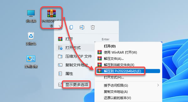 PR2022װ˵1