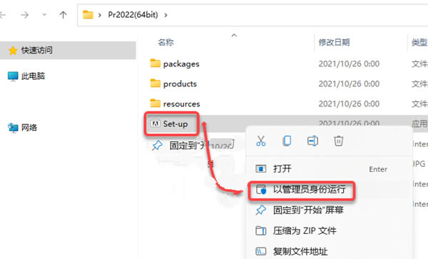 PR2022װ˵4