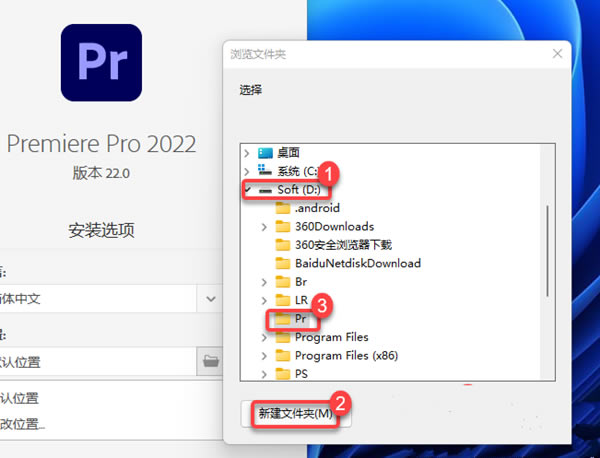 PR2022װ˵6