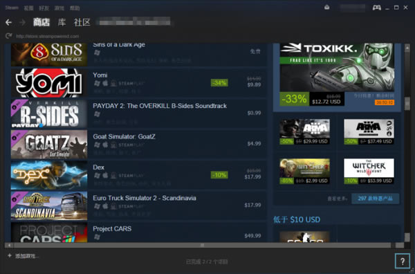 Steamƽ̨ʹý̳̽ͼ1