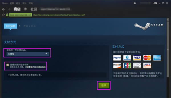 Steamƽ̨ʹý̳̽ͼ8