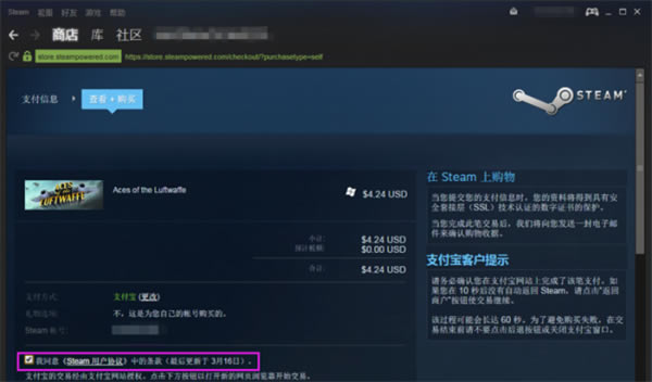 Steamƽ̨ʹý̳̽ͼ9