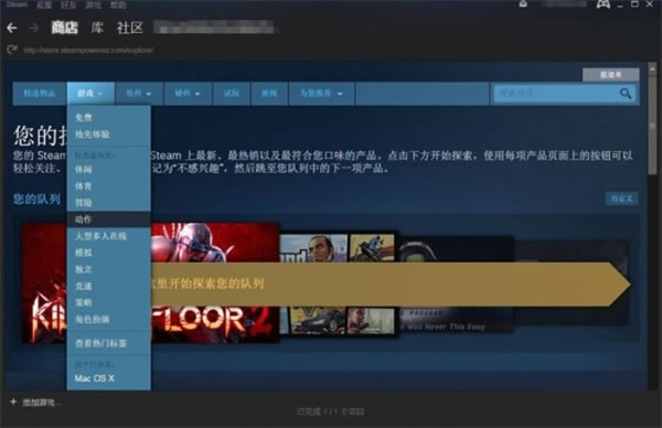 Steamƽ̨ʹý̳̽ͼ2