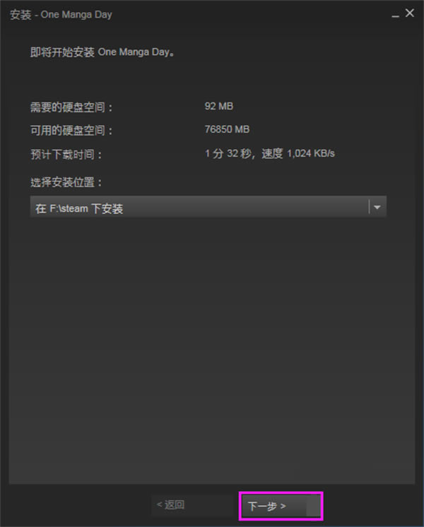 Steamƽ̨ʹý̳̽ͼ4