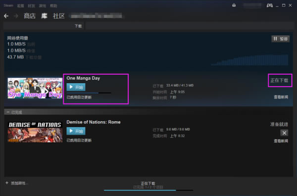 Steamƽ̨ʹý̳̽ͼ5
