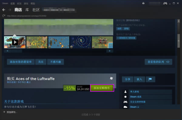 Steamƽ̨ʹý̳̽ͼ6