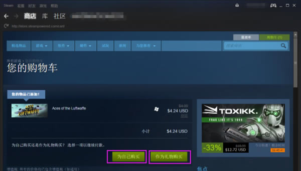 Steamƽ̨ʹý̳̽ͼ7