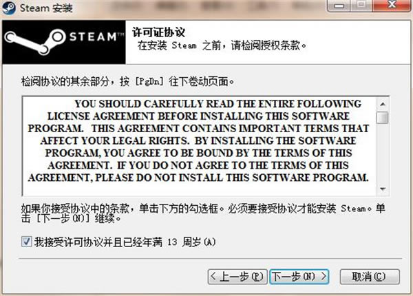 Steamƽ̨ءSteam v2.10.91.91 pc