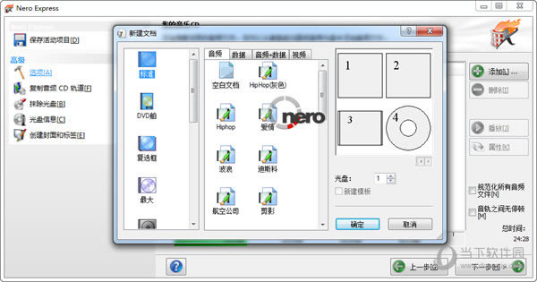 Nero¼ṩءNero¼ٷ汾 v2021 °