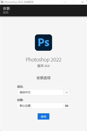 Photoshop CC 2022װ̳3