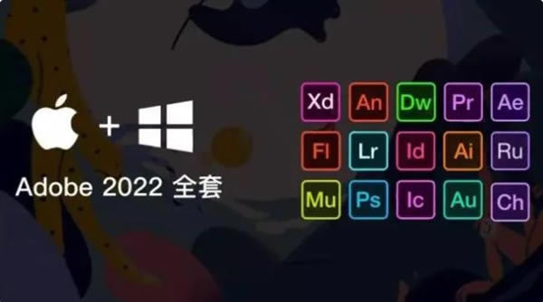 Adobe2022ȫͰر1
