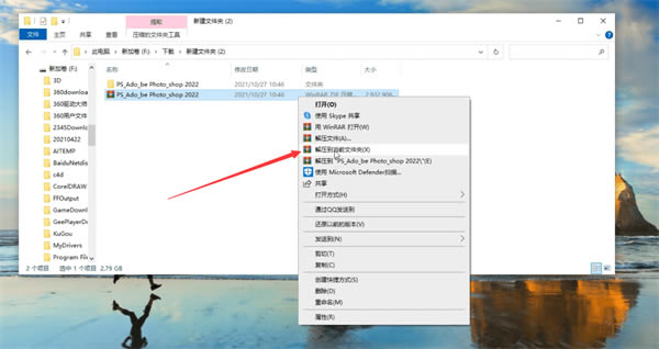 Adobe2022ȫͰر氲װ̳1