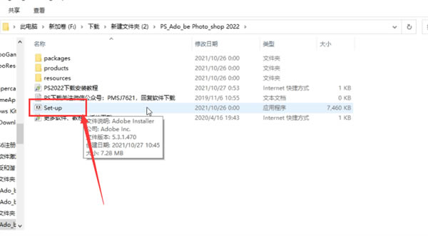 Adobe2022ȫͰر氲װ̳2