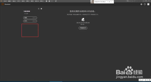 Adobe2022ȫͰر𷽷5