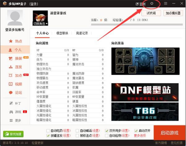 dnfӹٷ泣ͼ1