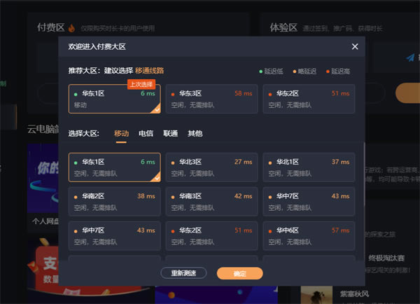 ˳ƵԵpcء˳Ƶʱ v1.2.8 ر