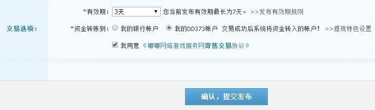 DD373Ϸƽ̨ôϷ