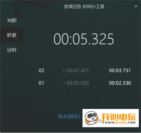 ЧɫءЧѰ v2.1.9.27 °