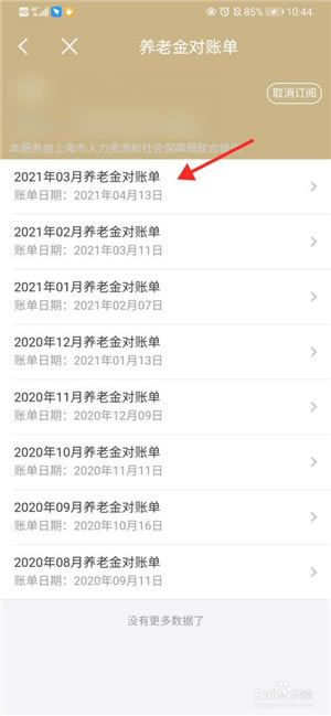 pcءƵpc v7.0.1 ٷ°