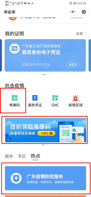 ԰桿 v2021 ٷ°-վ