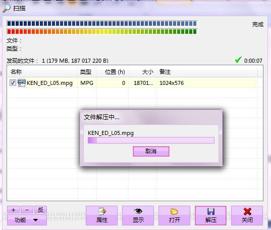 Game Extractorرʹý̳4