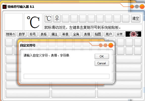 ءɫ v5.1 ⰲװ