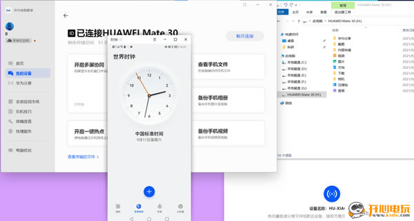 ΪЭͬṩءΪЭͬر v11.1.6.30 ٷ°
