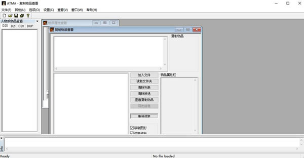 ƻ2޸Udietooءƻ2޸Udietoo v1.13-1.14d Ѱ