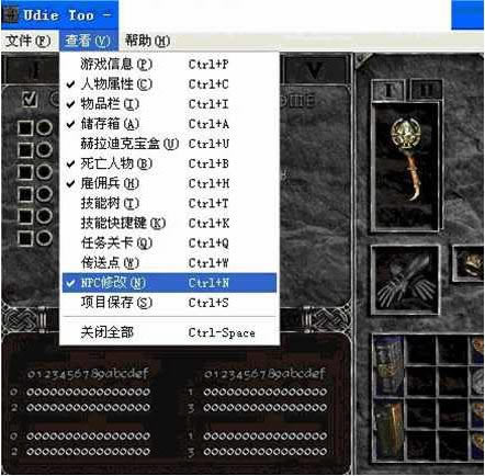 ƻ2޸Udietooءƻ2޸Udietoo v1.13-1.14d Ѱ-ĵ