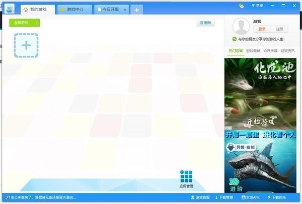 ϷѰ泣