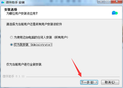 ΢Ѱء΢ֵpc v0.1.11 ٷ汾