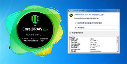 CorelDraw2019ע