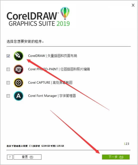 CorelDraw2019עôװ