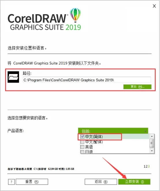 CorelDraw2019עôװ