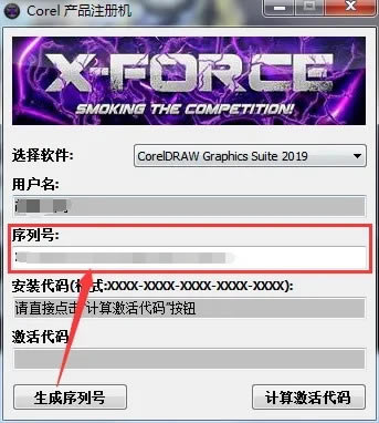 CorelDraw2019עôװ