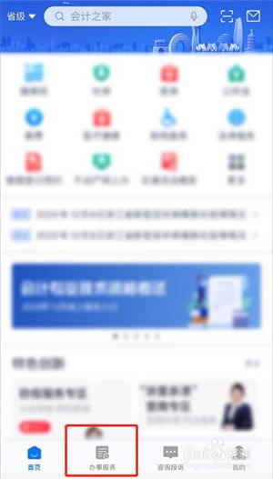 ԰ͼ