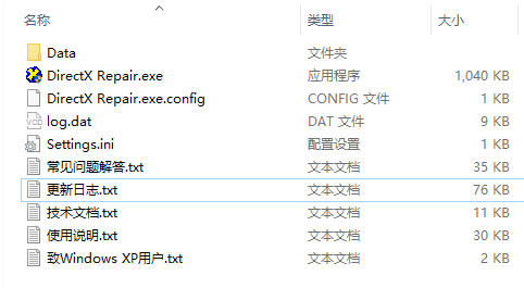 DirectX޸v4.1ǿʹý̳̽ͼ1