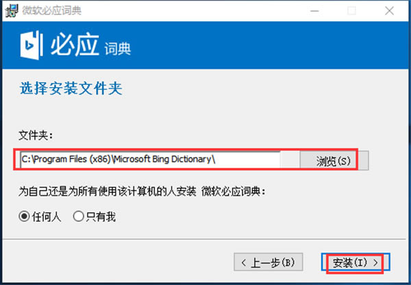 ΢Ӧpcء΢ӦAPP v2021 ʰ