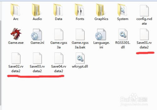 RMModify浵޸RMModifyϷ浵޸ v2.1.4 ٷ°-ĵ