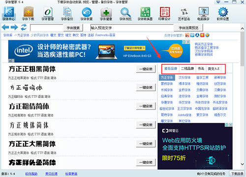 ܼPCءܼҵpc v5.4 ٷ汾