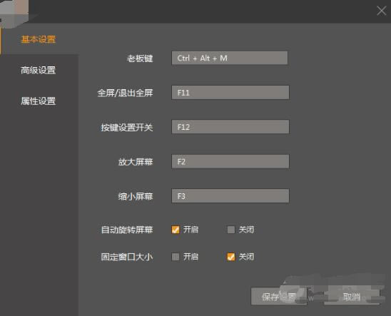 ׵簲׿ģPC