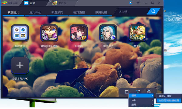 BlueStacksģءBlueStacksģѰ v4.260.2 İ