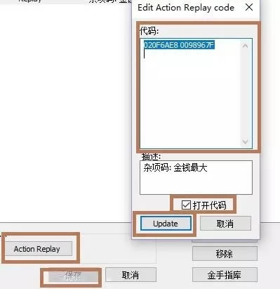 DeSmuMEģءDeSmuMEģ(NDSģ) v0.9.11 İ-ĵ